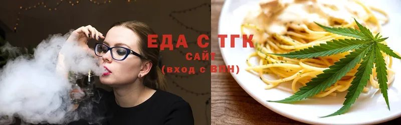 Еда ТГК конопля  OMG ONION  Трубчевск  как найти  