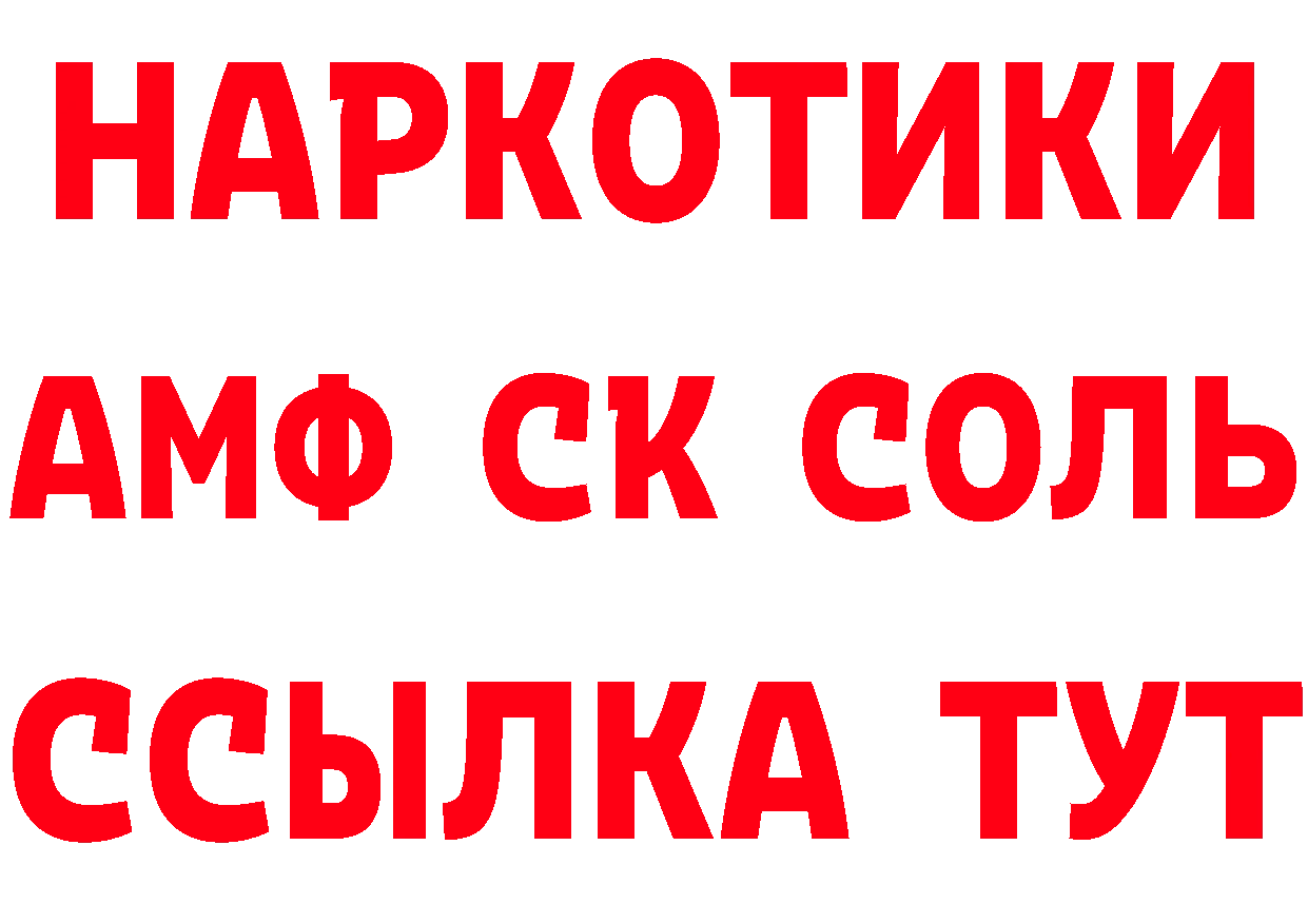 MDMA VHQ зеркало это ссылка на мегу Трубчевск